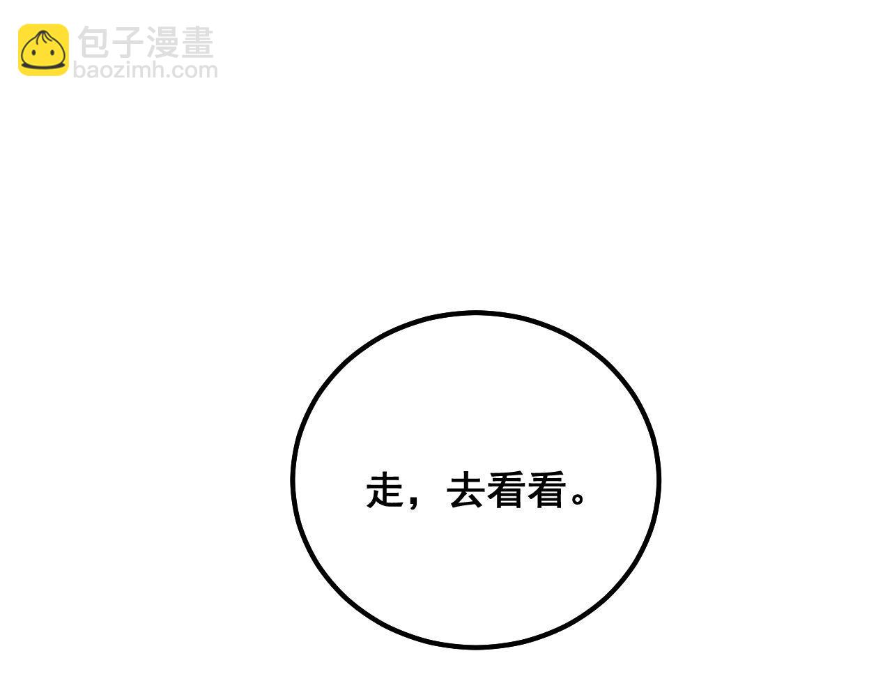 第313话 阴煞之气31
