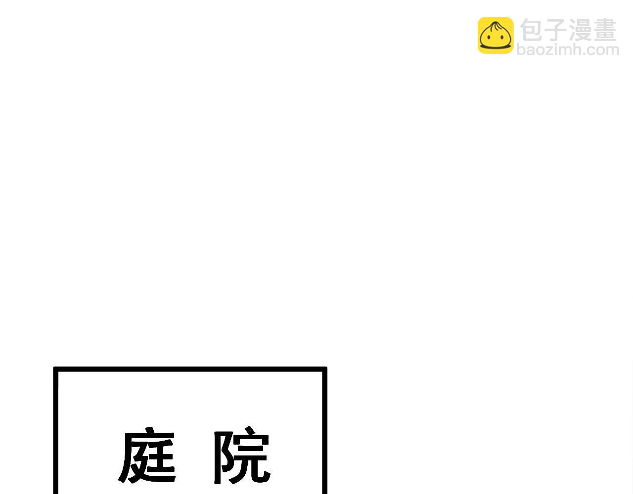 第313话 阴煞之气32