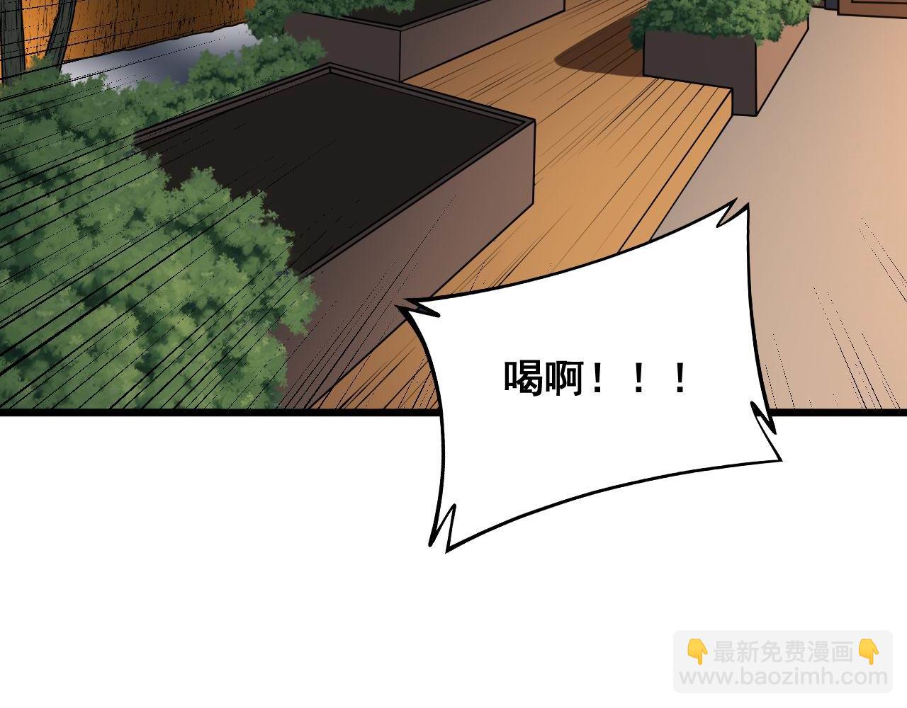 第313话 阴煞之气34