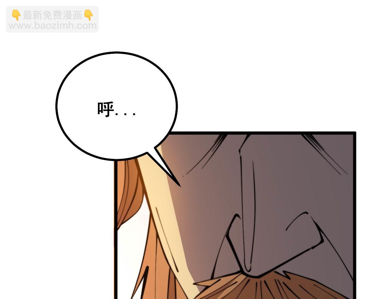 第313话 阴煞之气35