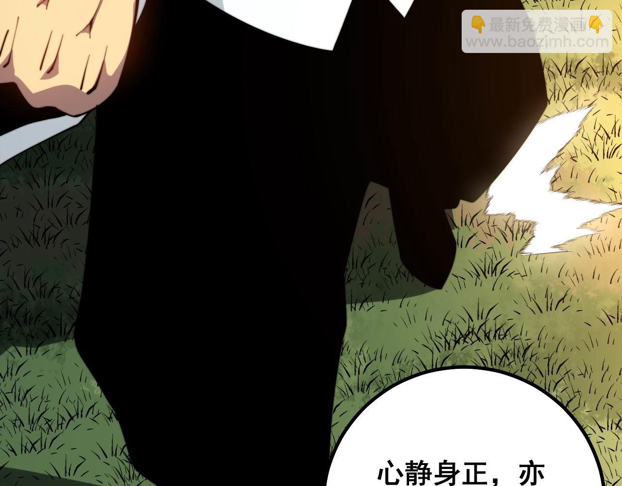 第313话 阴煞之气39