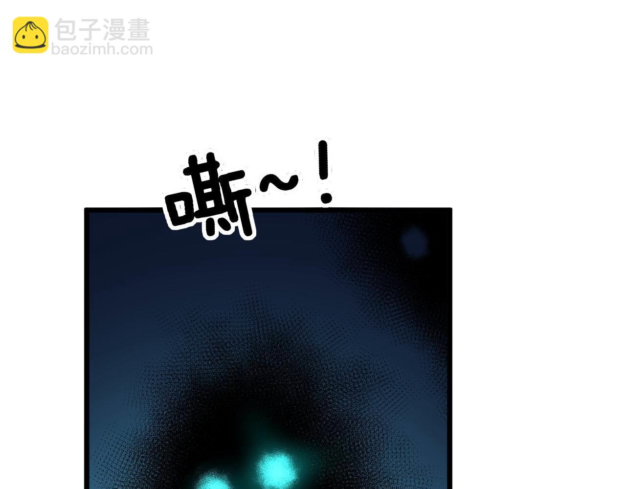 第313话 阴煞之气4
