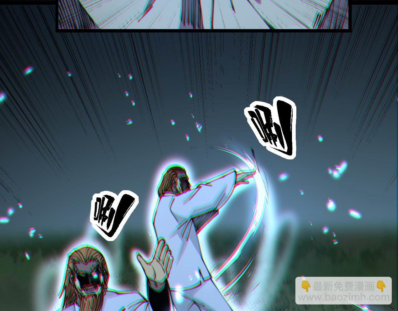 第313话 阴煞之气42