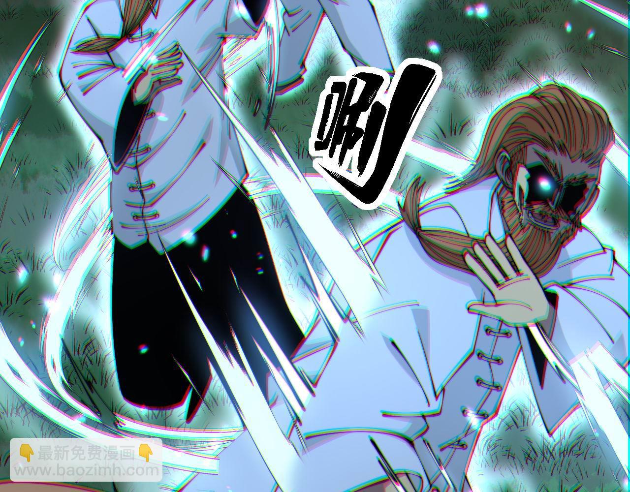 第313话 阴煞之气43