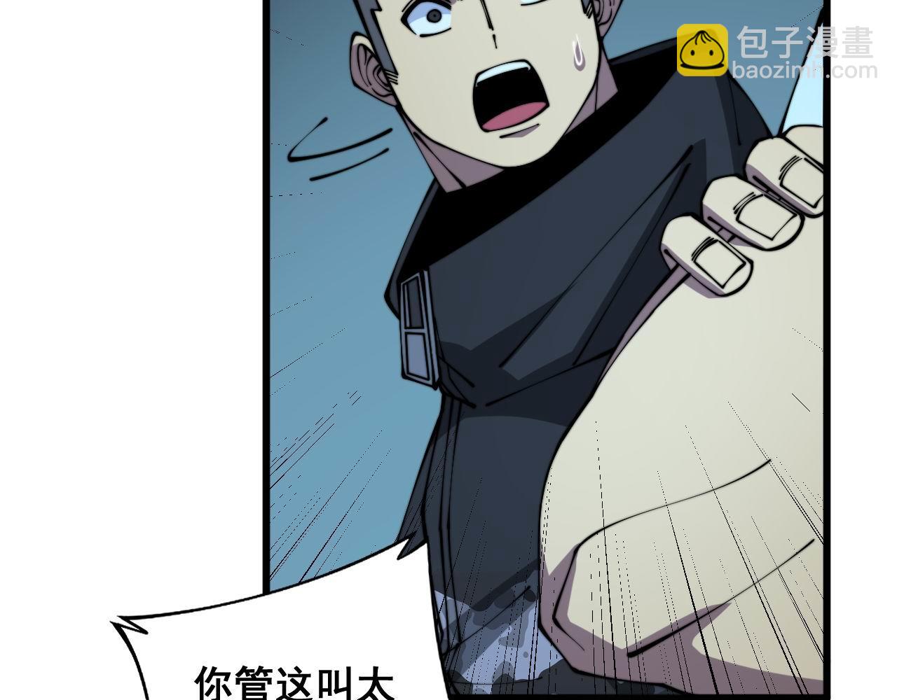 第313话 阴煞之气49