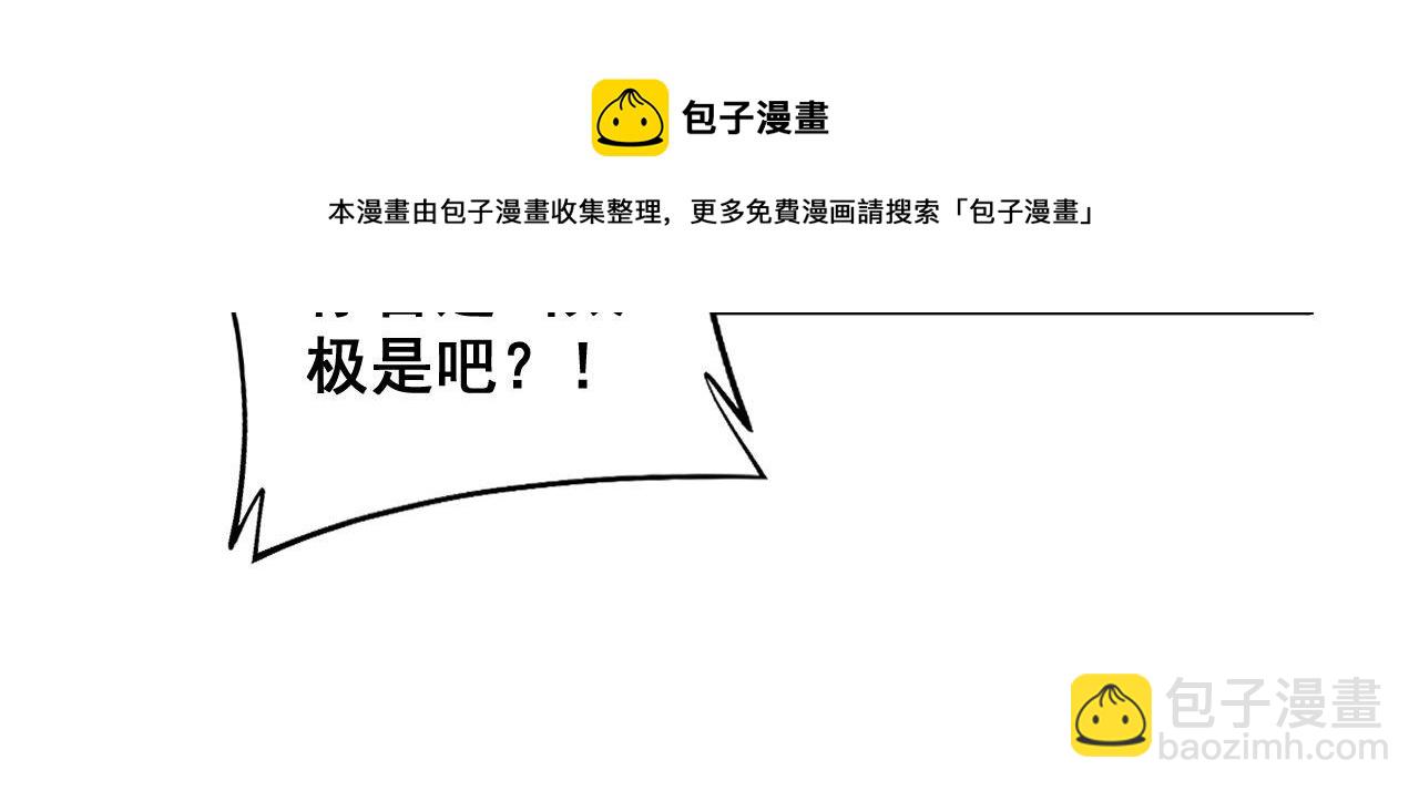 第313话 阴煞之气54