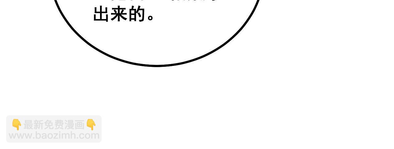 第313话 阴煞之气62