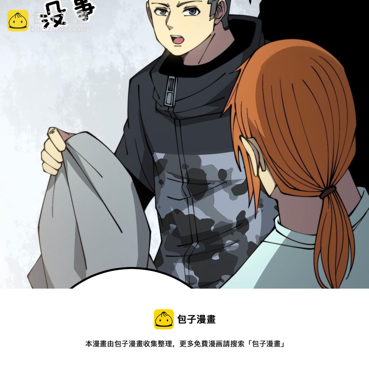 第313话 阴煞之气64