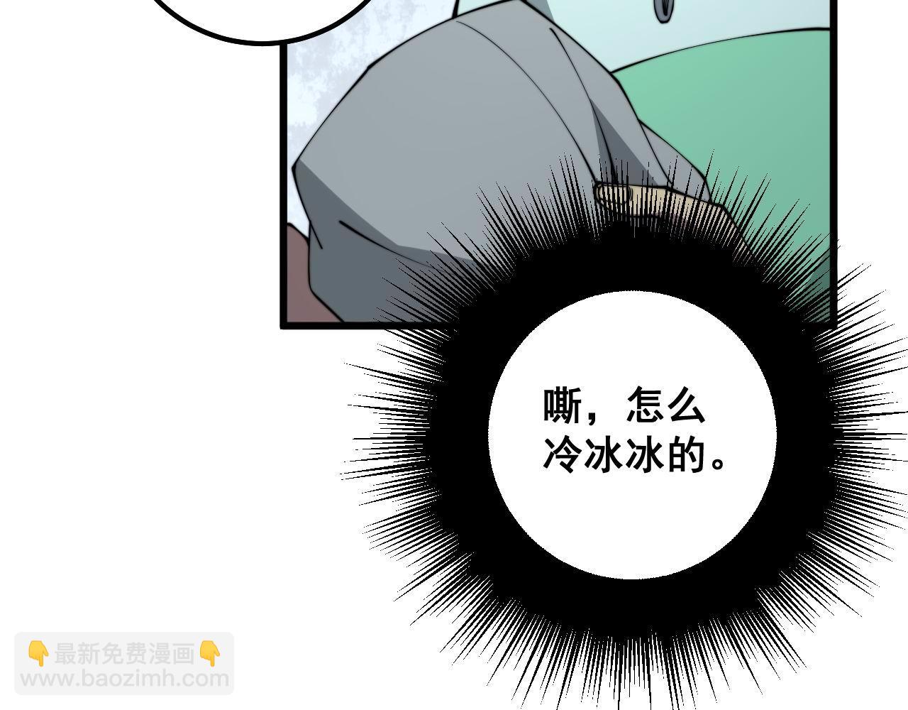 第313话 阴煞之气67