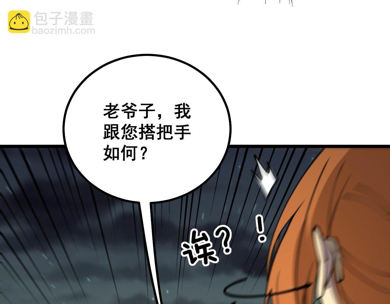 第313话 阴煞之气68