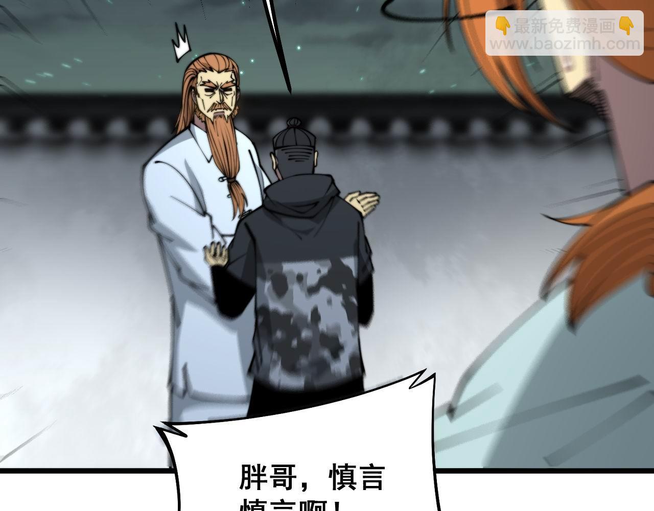 第313话 阴煞之气69