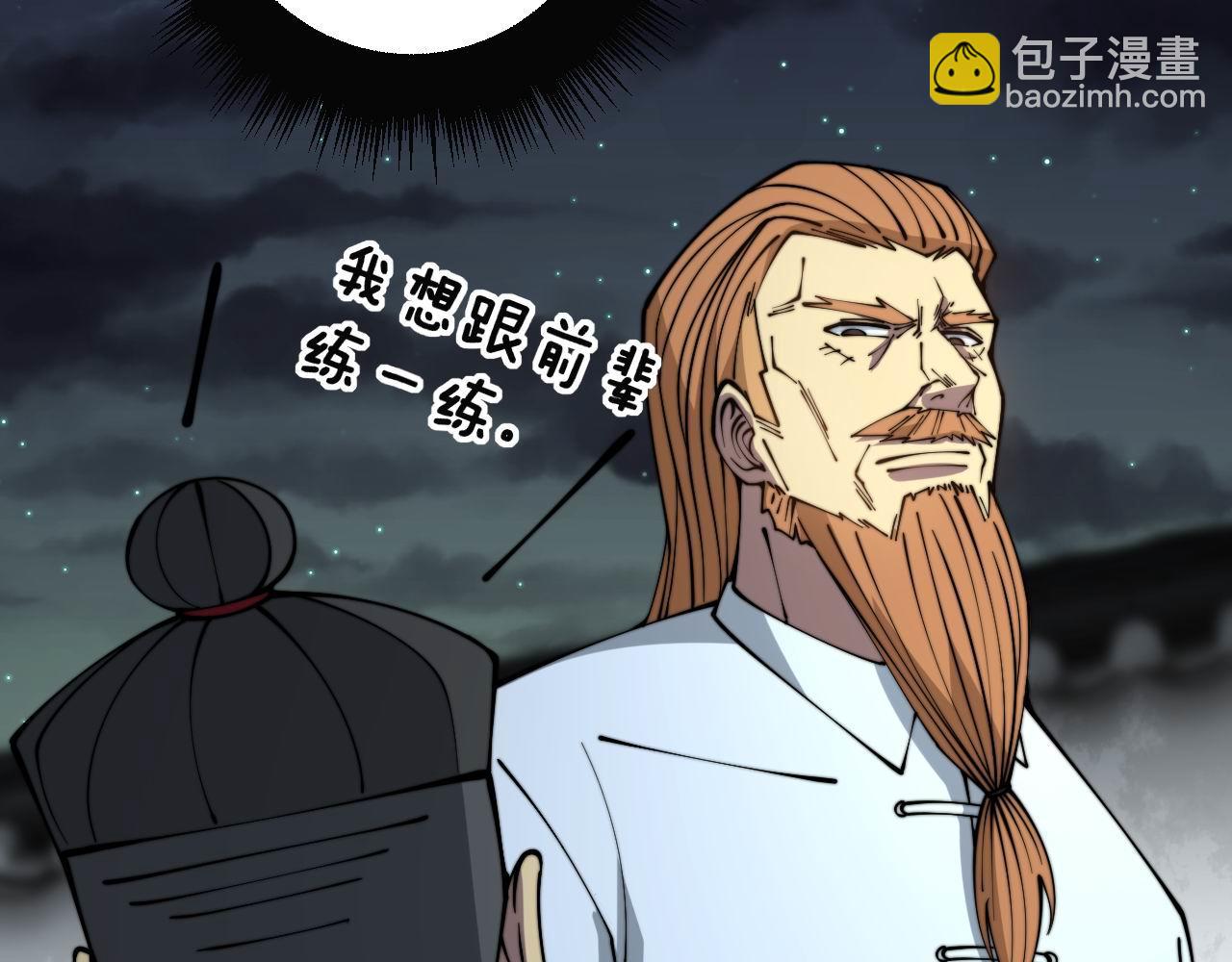第313话 阴煞之气71