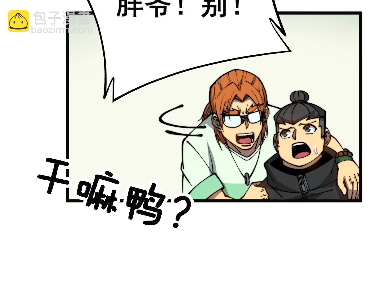 第313话 阴煞之气73