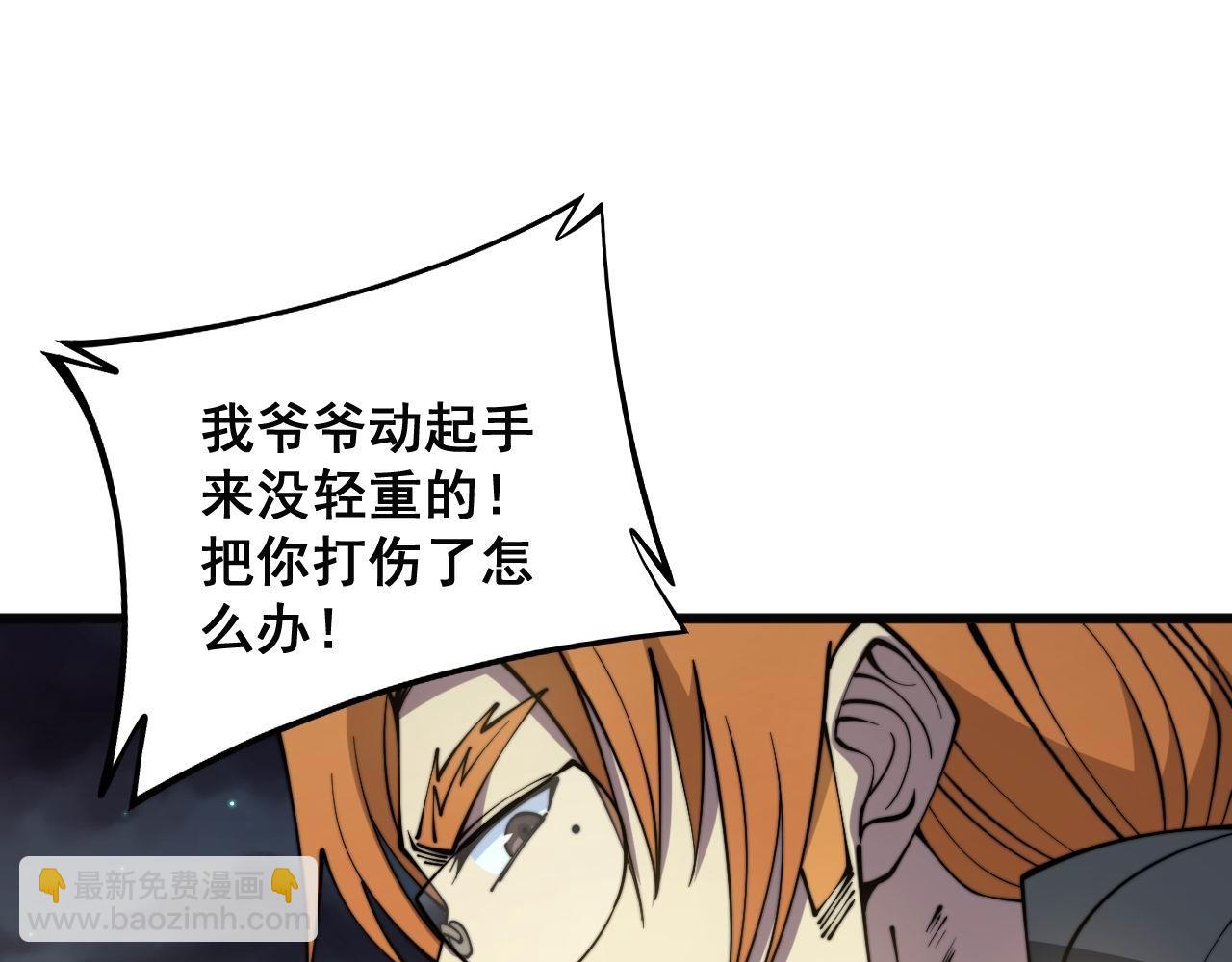 第313话 阴煞之气75