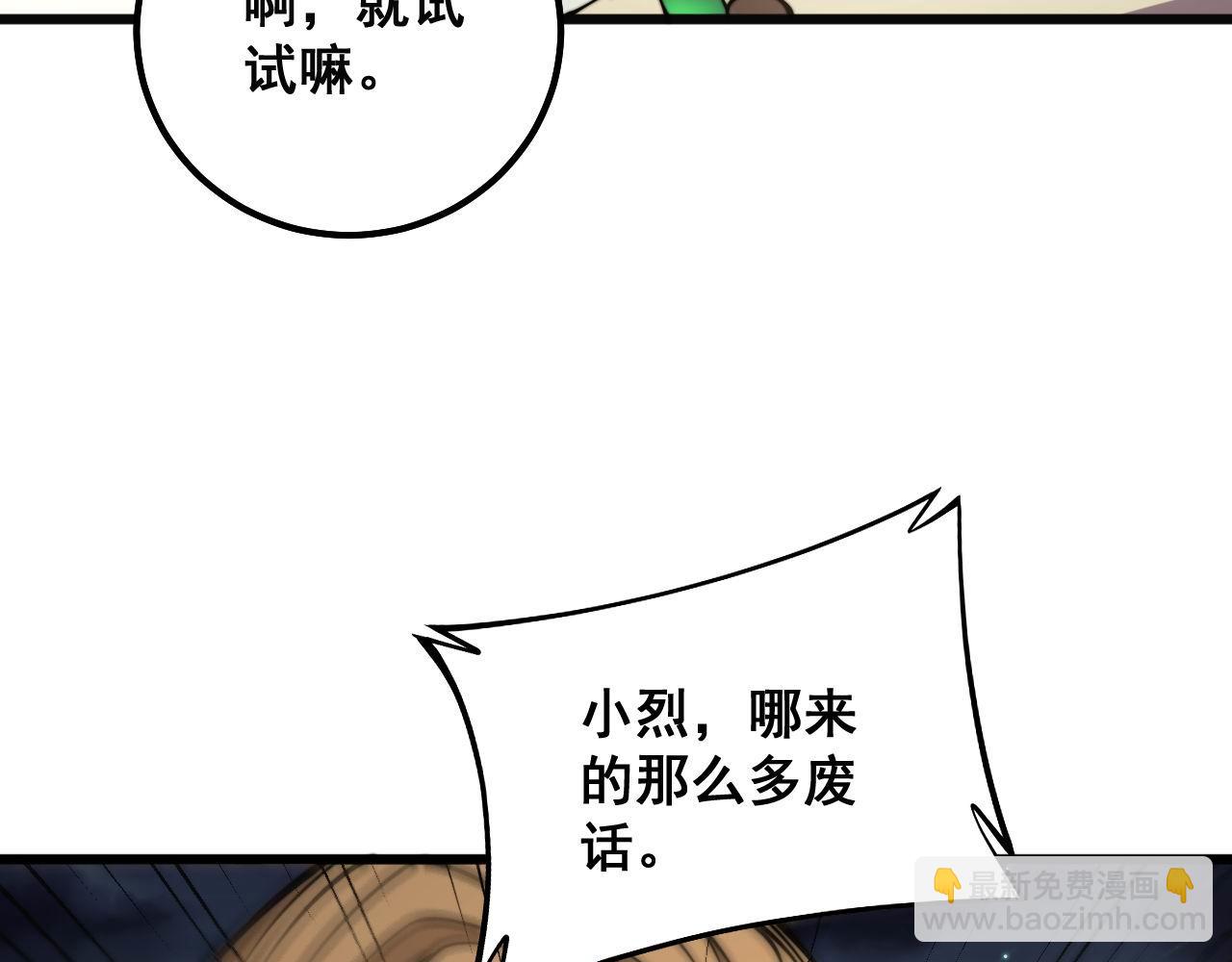 第313话 阴煞之气77