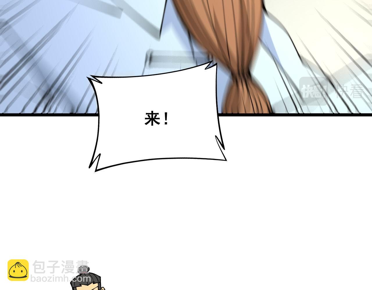 第313话 阴煞之气79