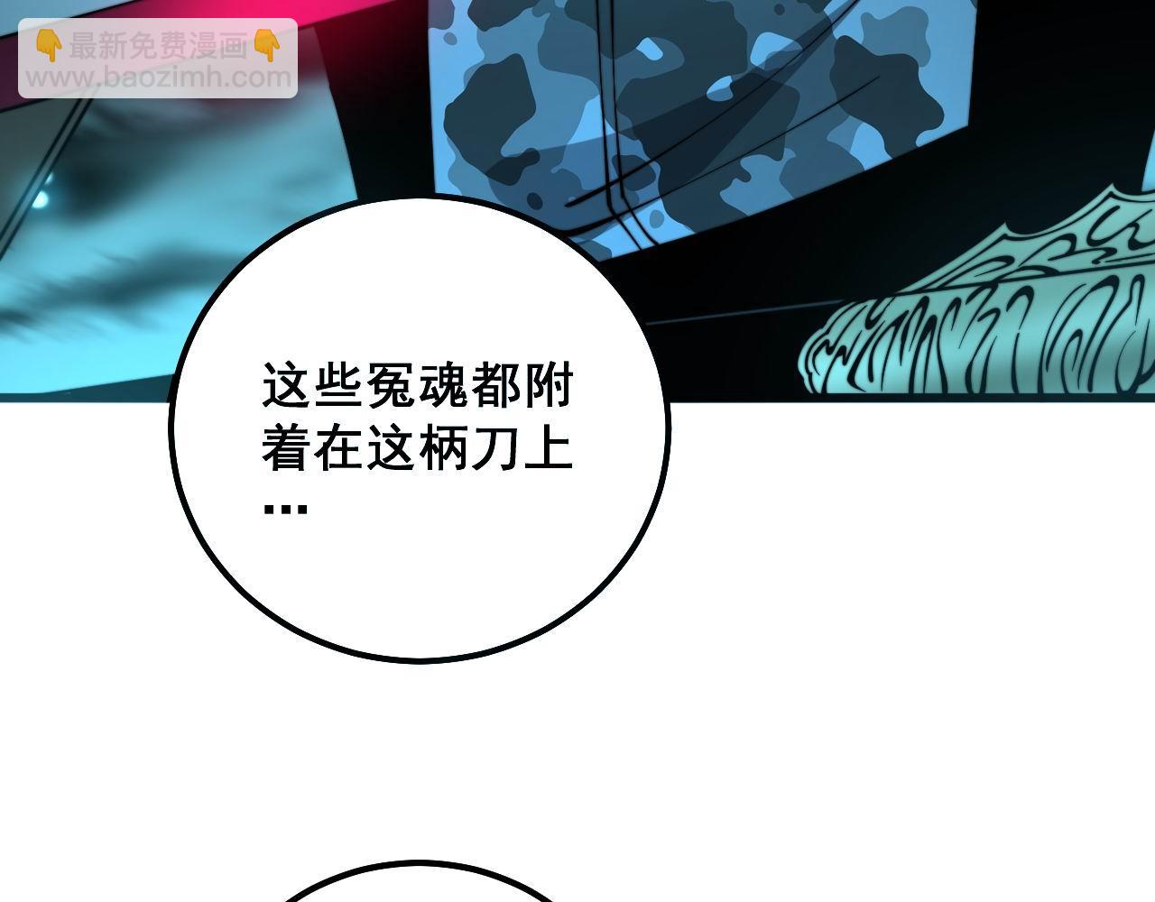 第313话 阴煞之气8