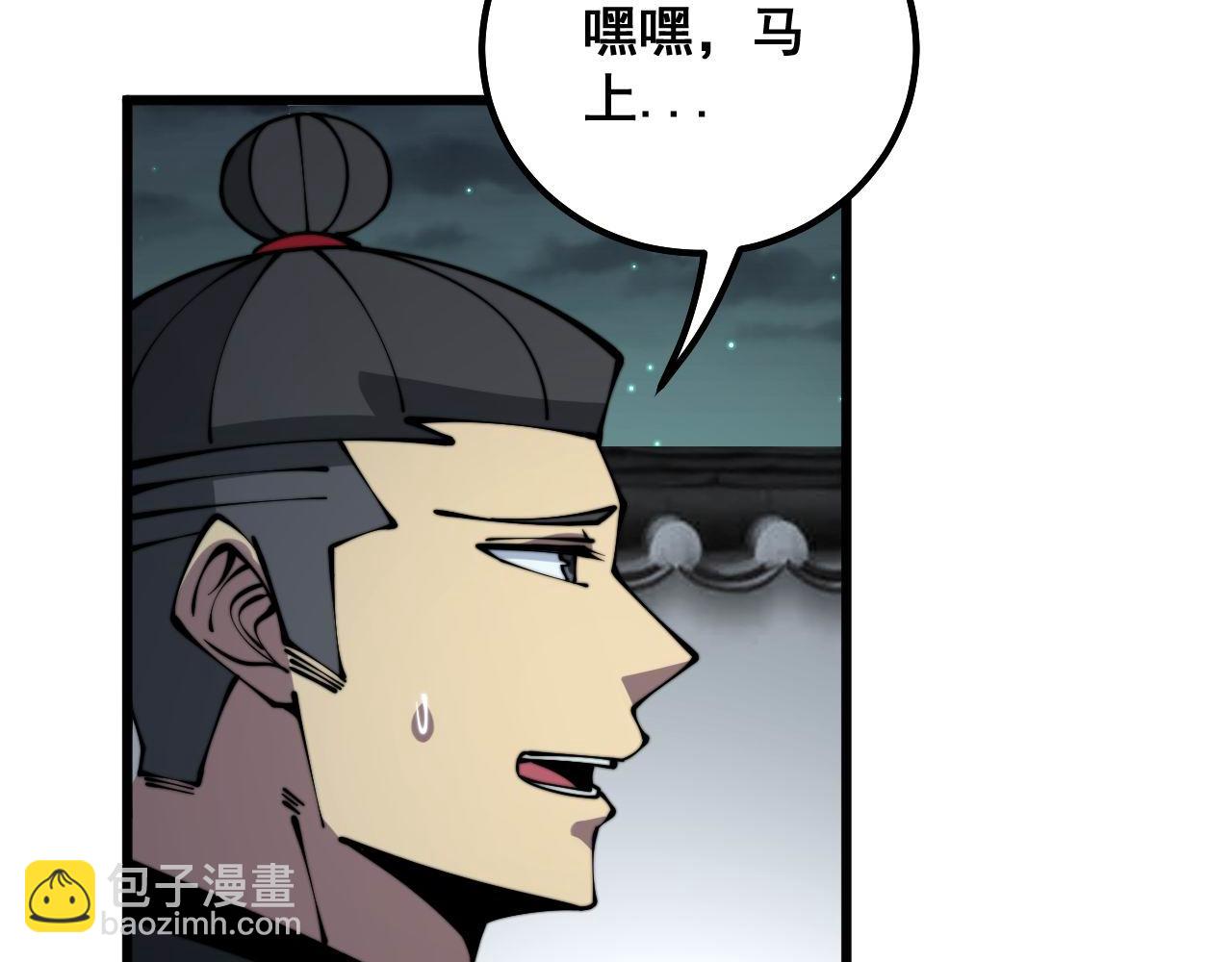 第313话 阴煞之气89