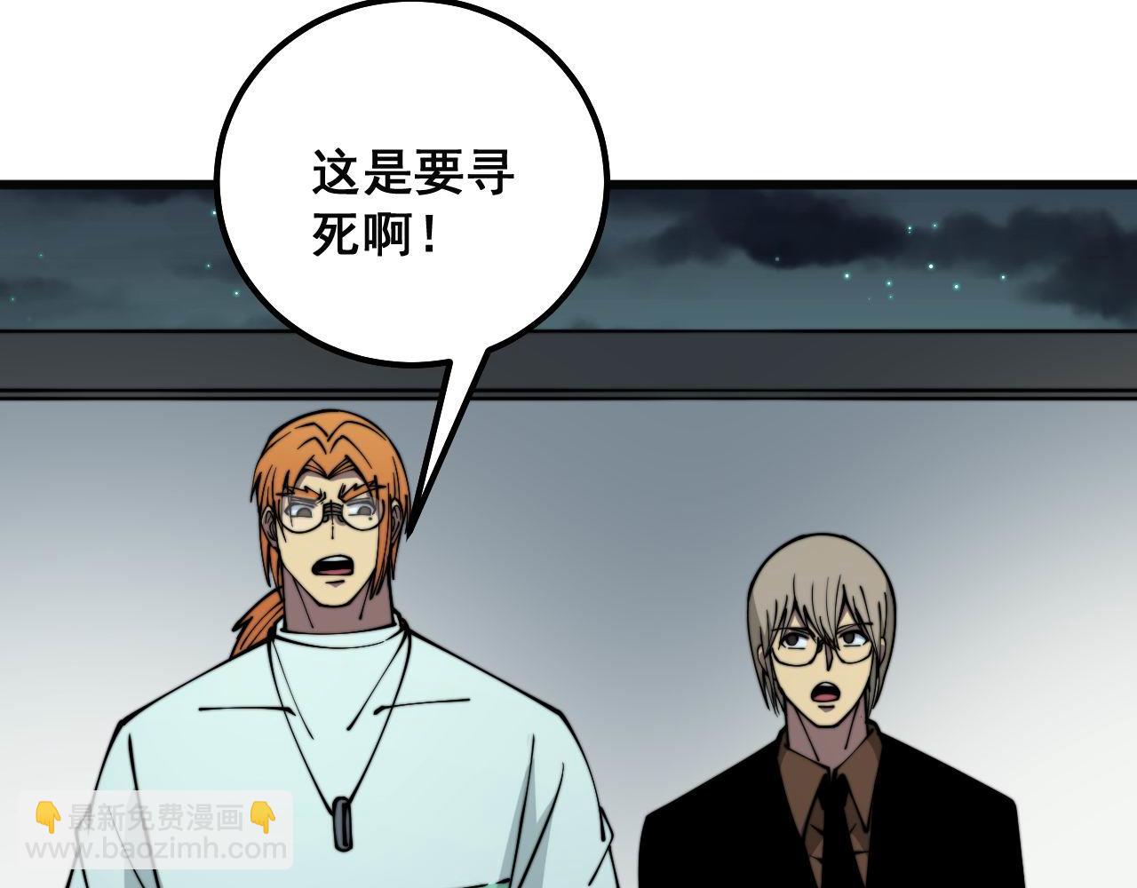 第313话 阴煞之气91