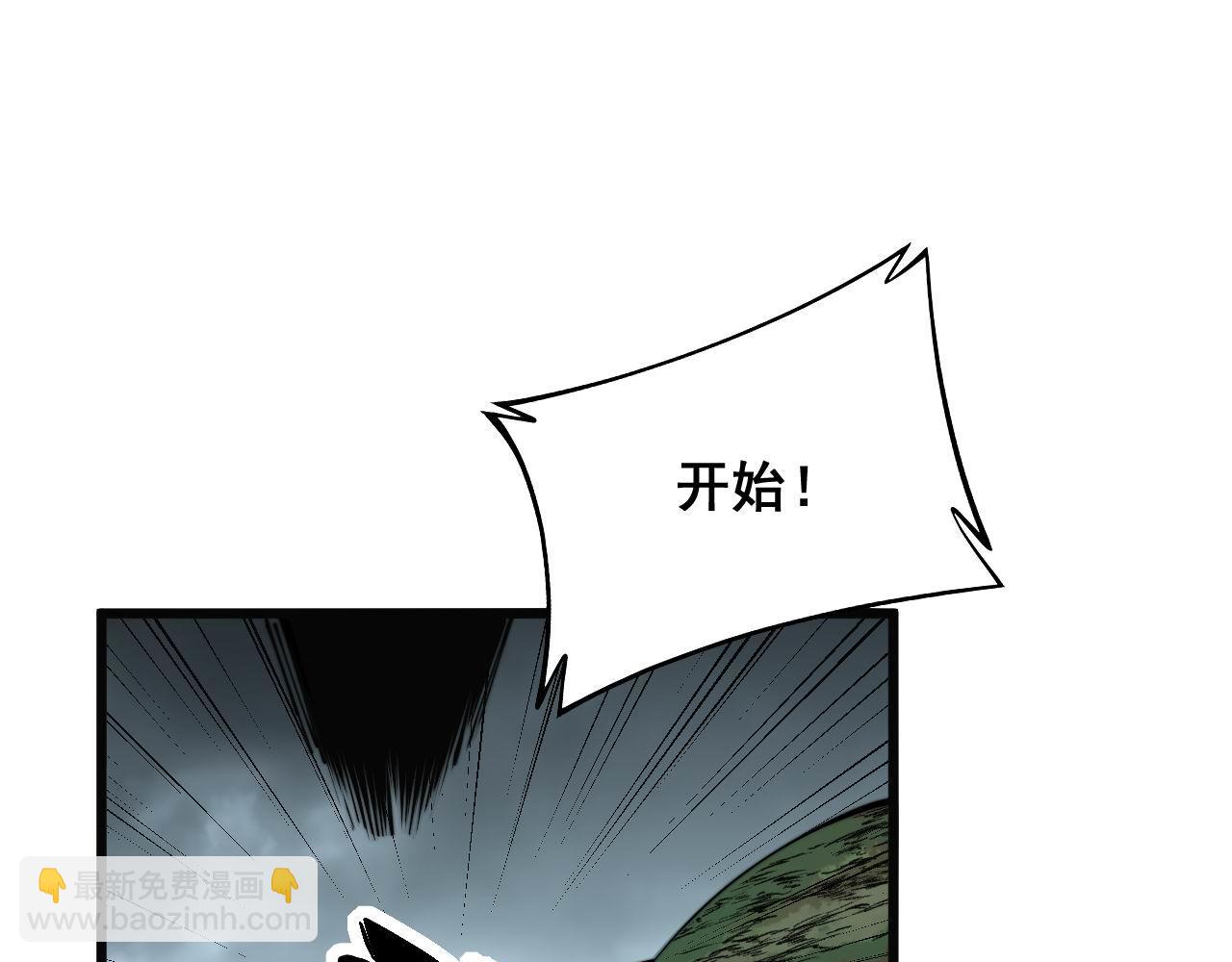 第313话 阴煞之气96