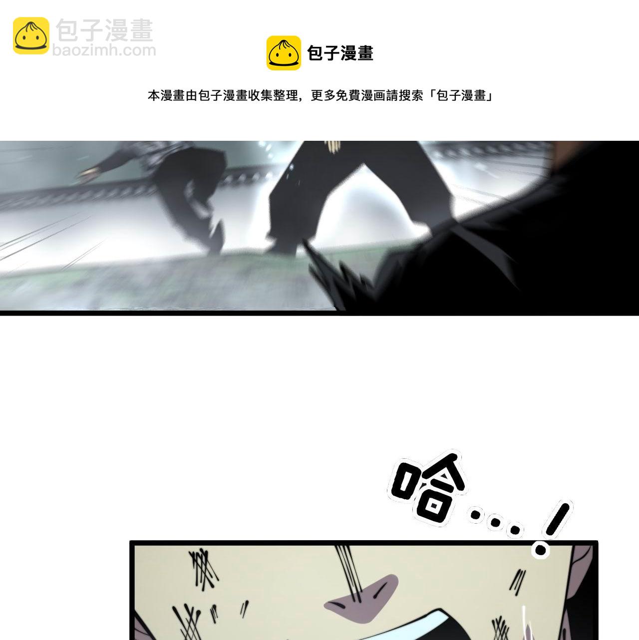 第314话 轩辕老爷子10