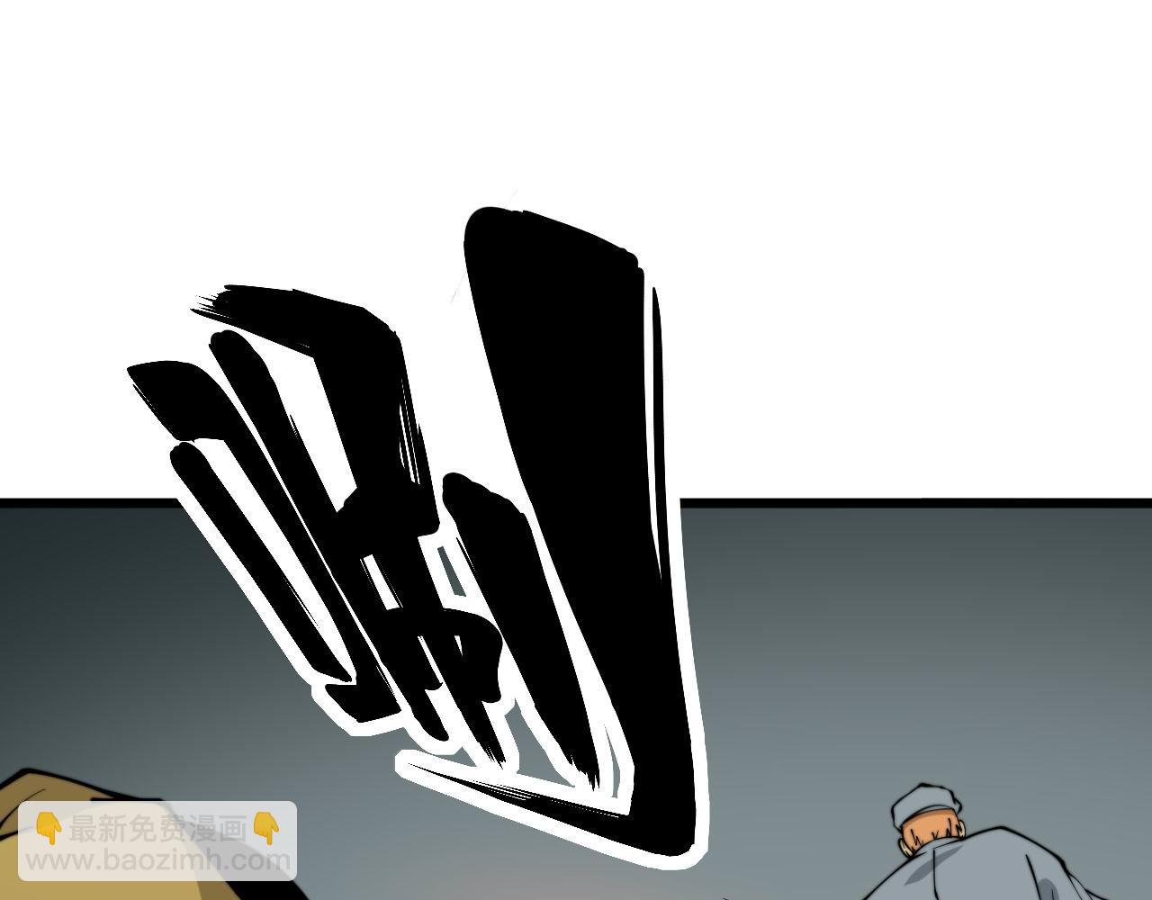第314话 轩辕老爷子107