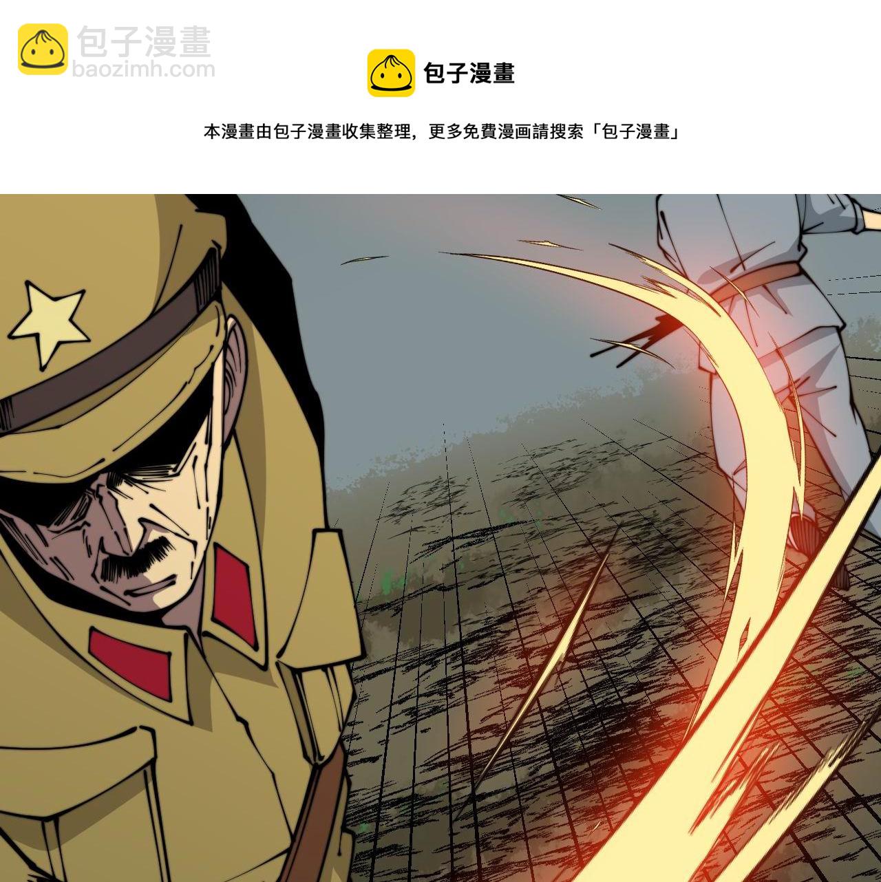 第314话 轩辕老爷子108