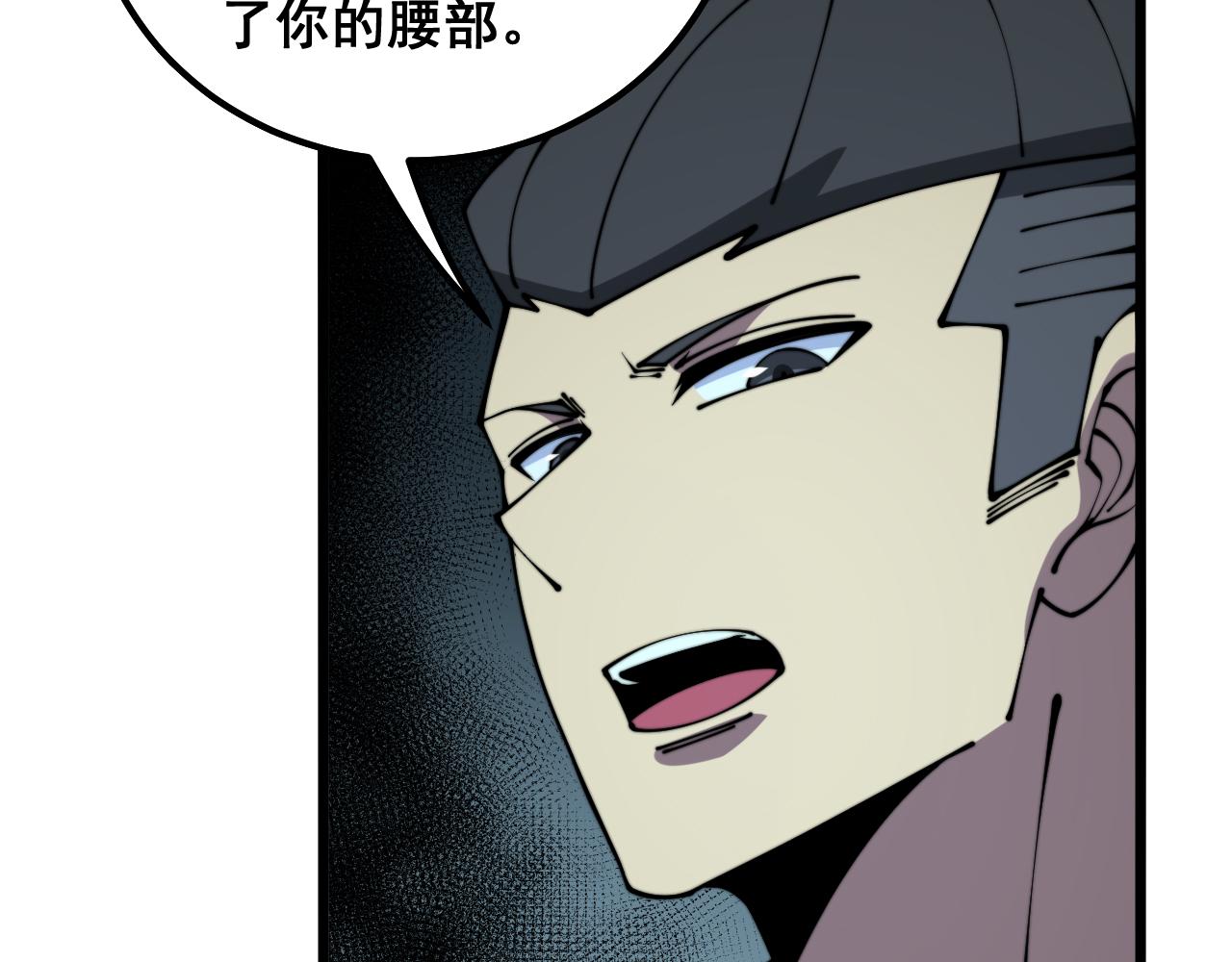 第314话 轩辕老爷子115