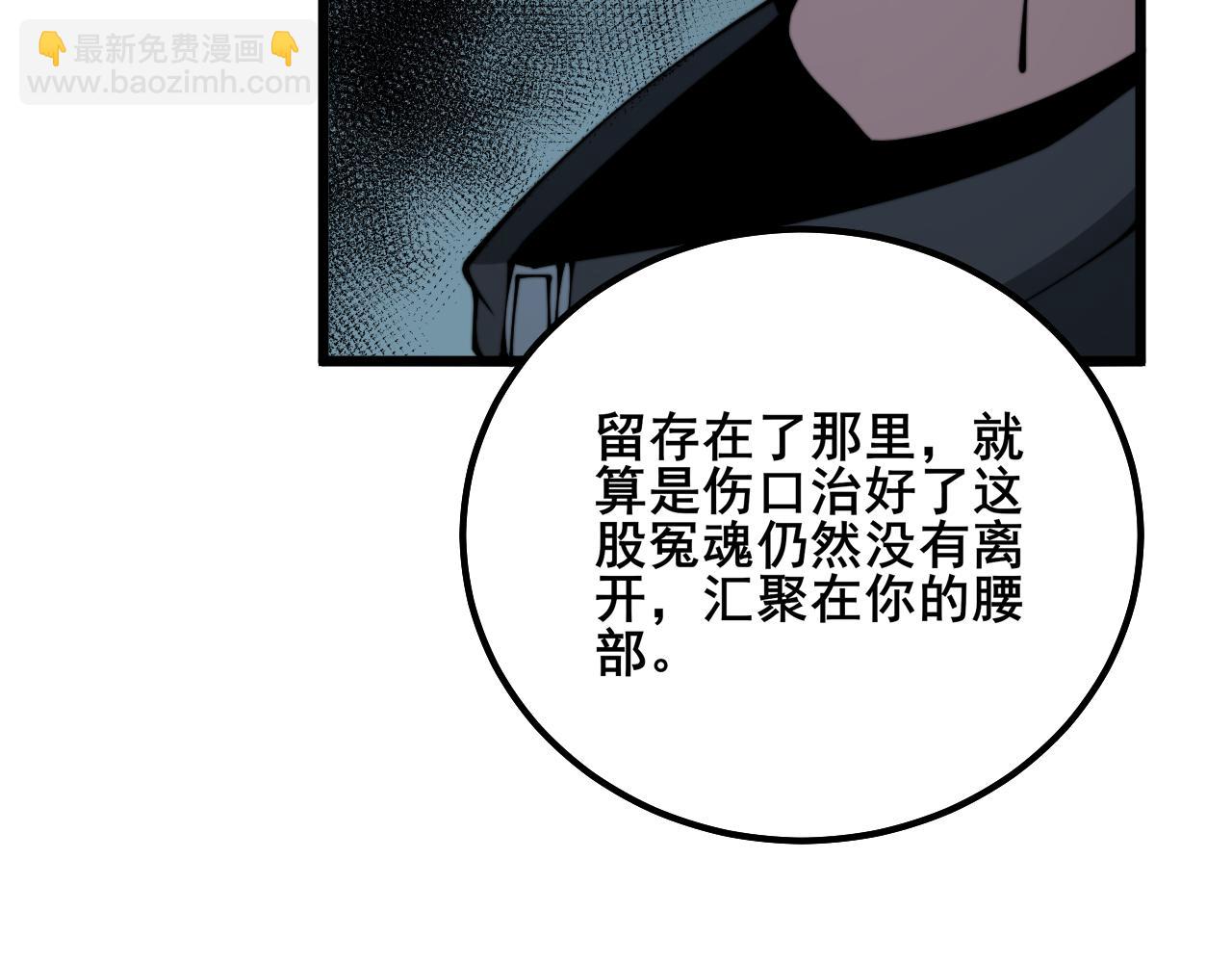 第314话 轩辕老爷子116