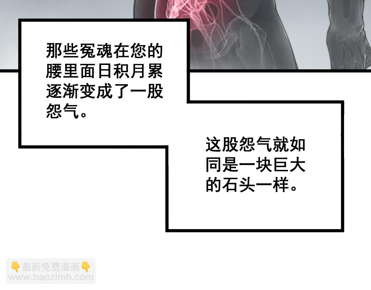第314话 轩辕老爷子119