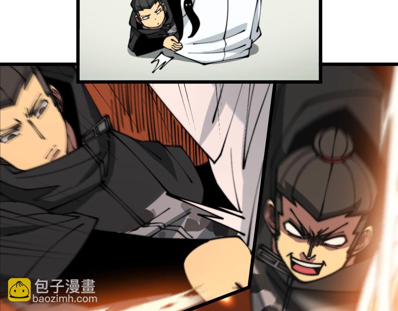 第314话 轩辕老爷子124