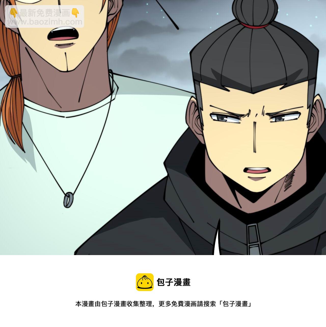 第314话 轩辕老爷子128