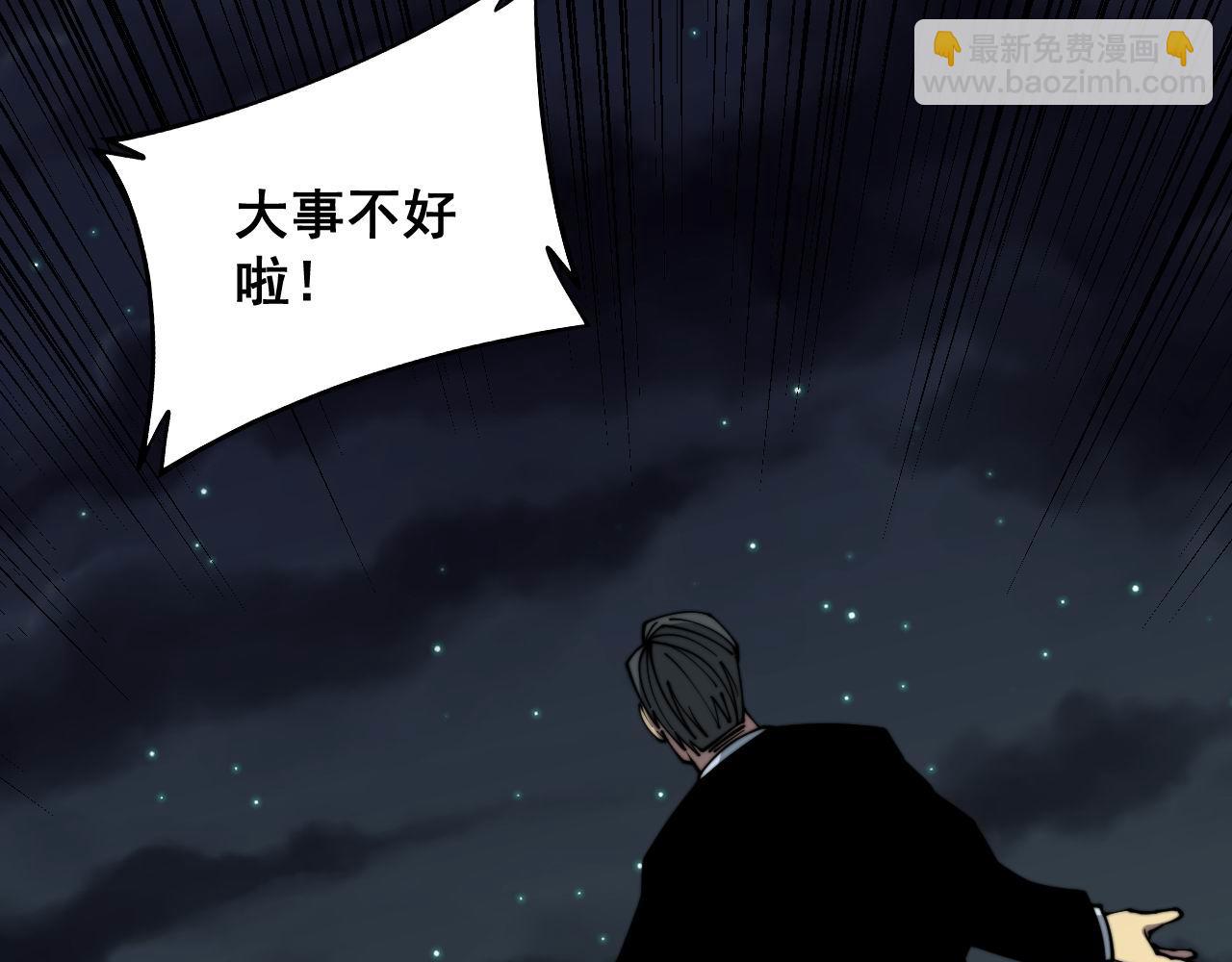 第314话 轩辕老爷子131