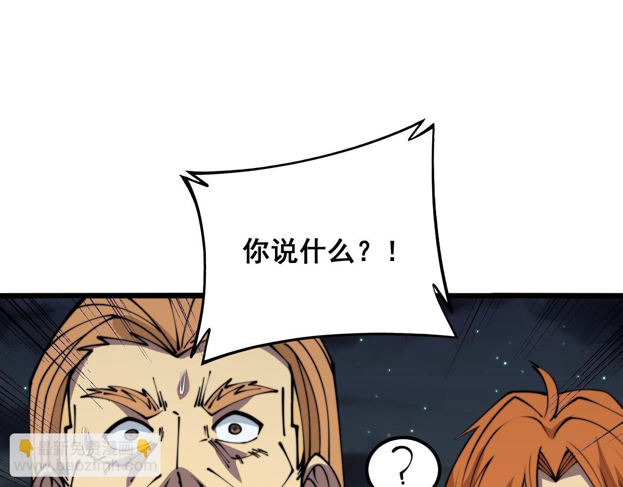 第314话 轩辕老爷子134