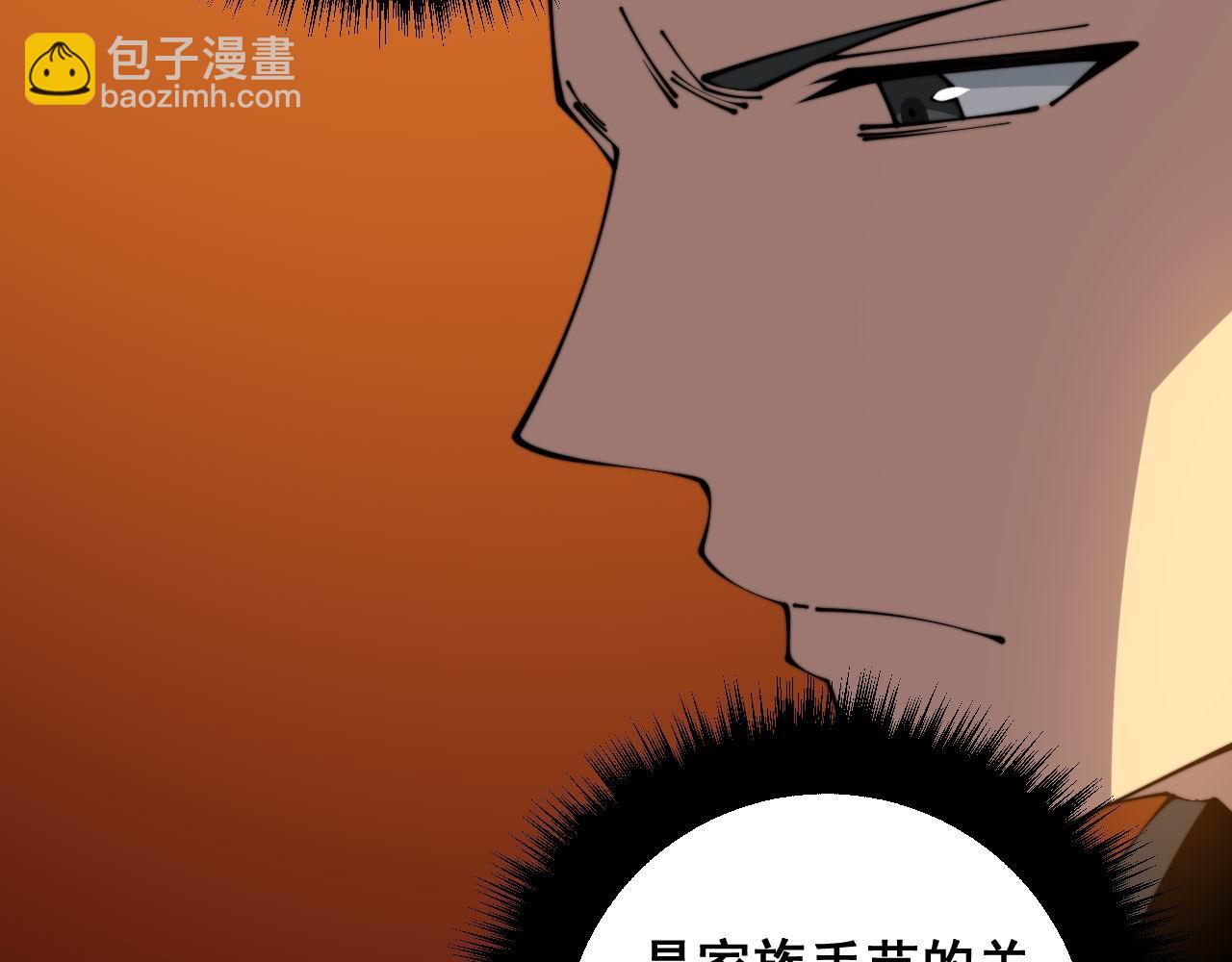 第314话 轩辕老爷子140
