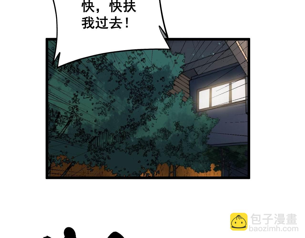 第314话 轩辕老爷子142