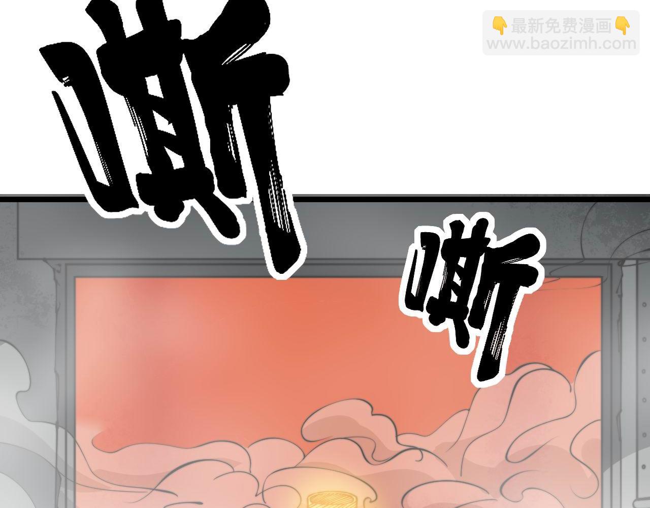 第314话 轩辕老爷子143