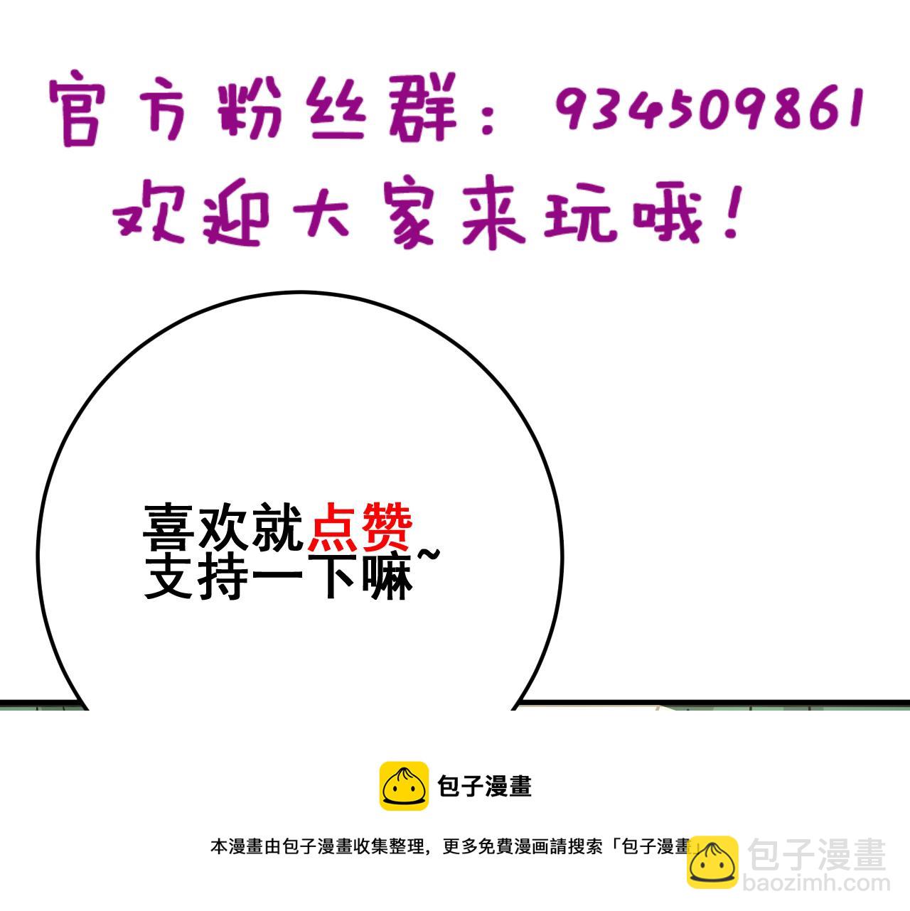 第314话 轩辕老爷子148