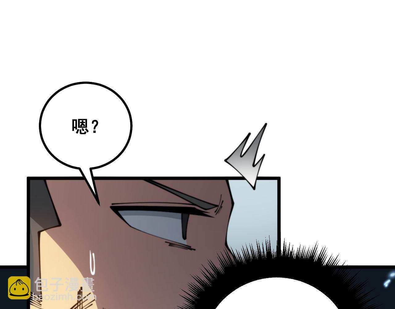 第314话 轩辕老爷子15