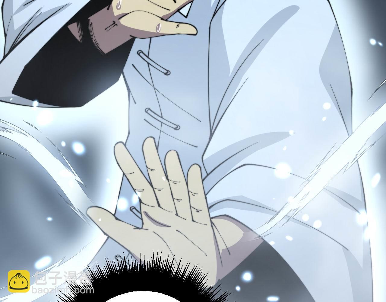 第314话 轩辕老爷子17