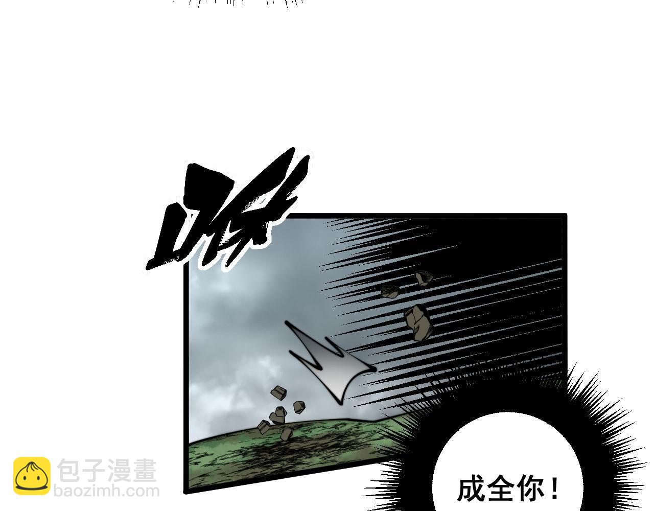 第314话 轩辕老爷子21