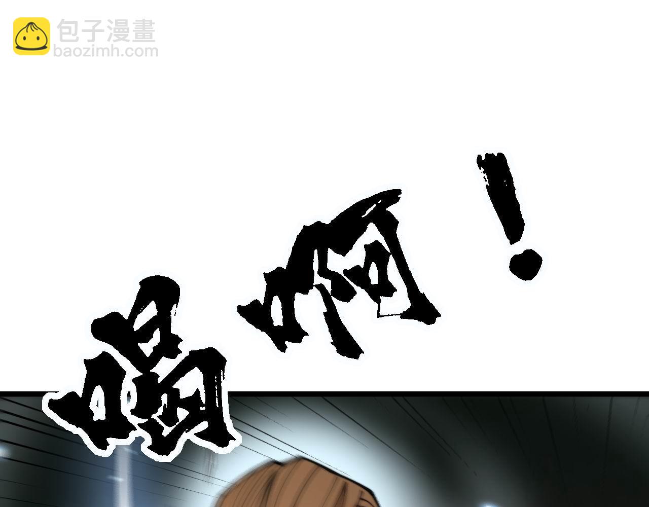第314话 轩辕老爷子23