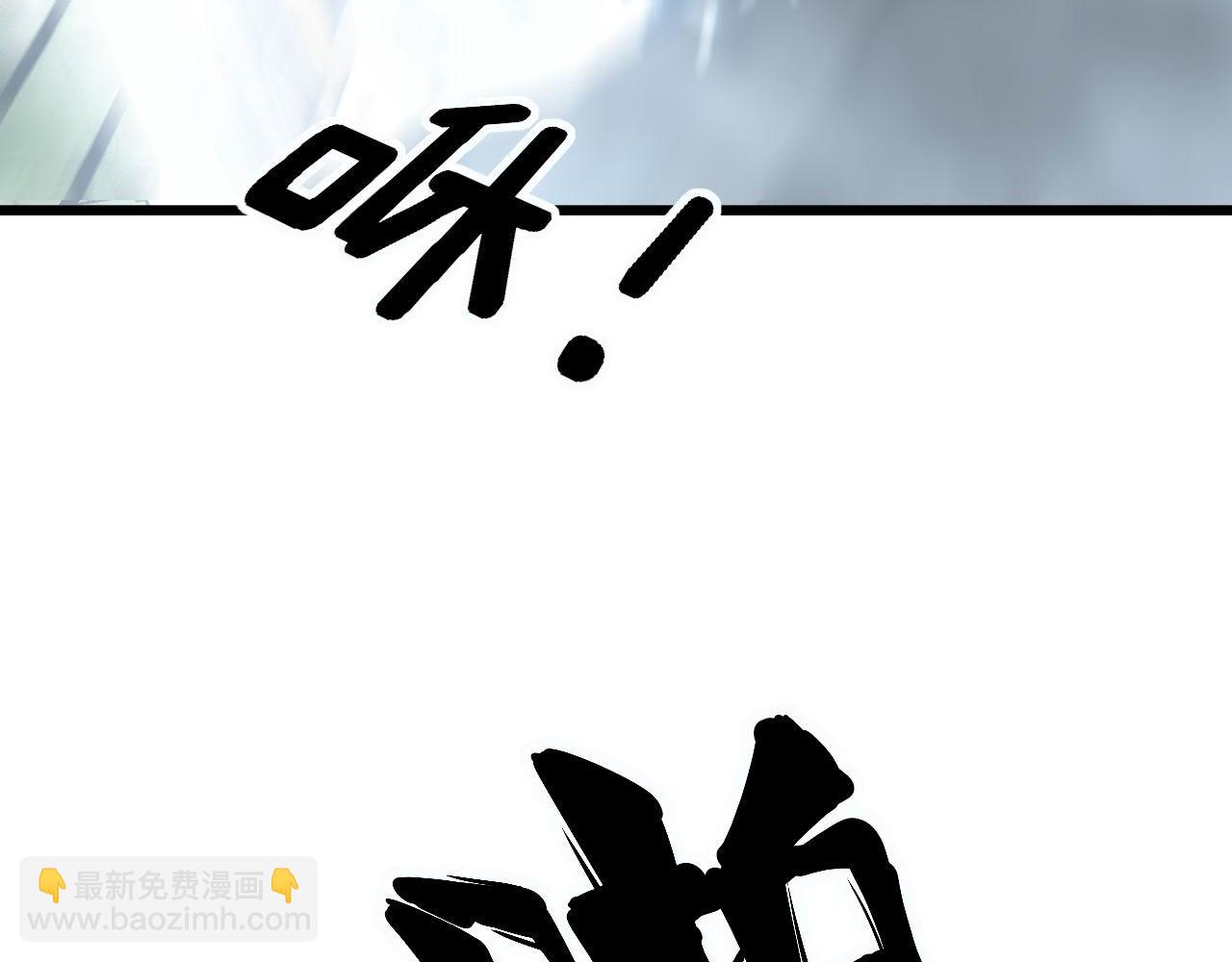 第314话 轩辕老爷子26