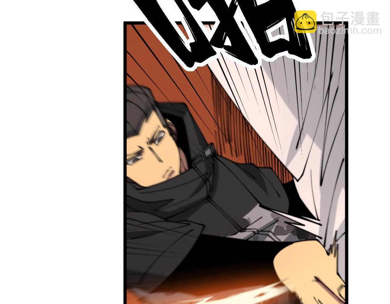 第314话 轩辕老爷子27