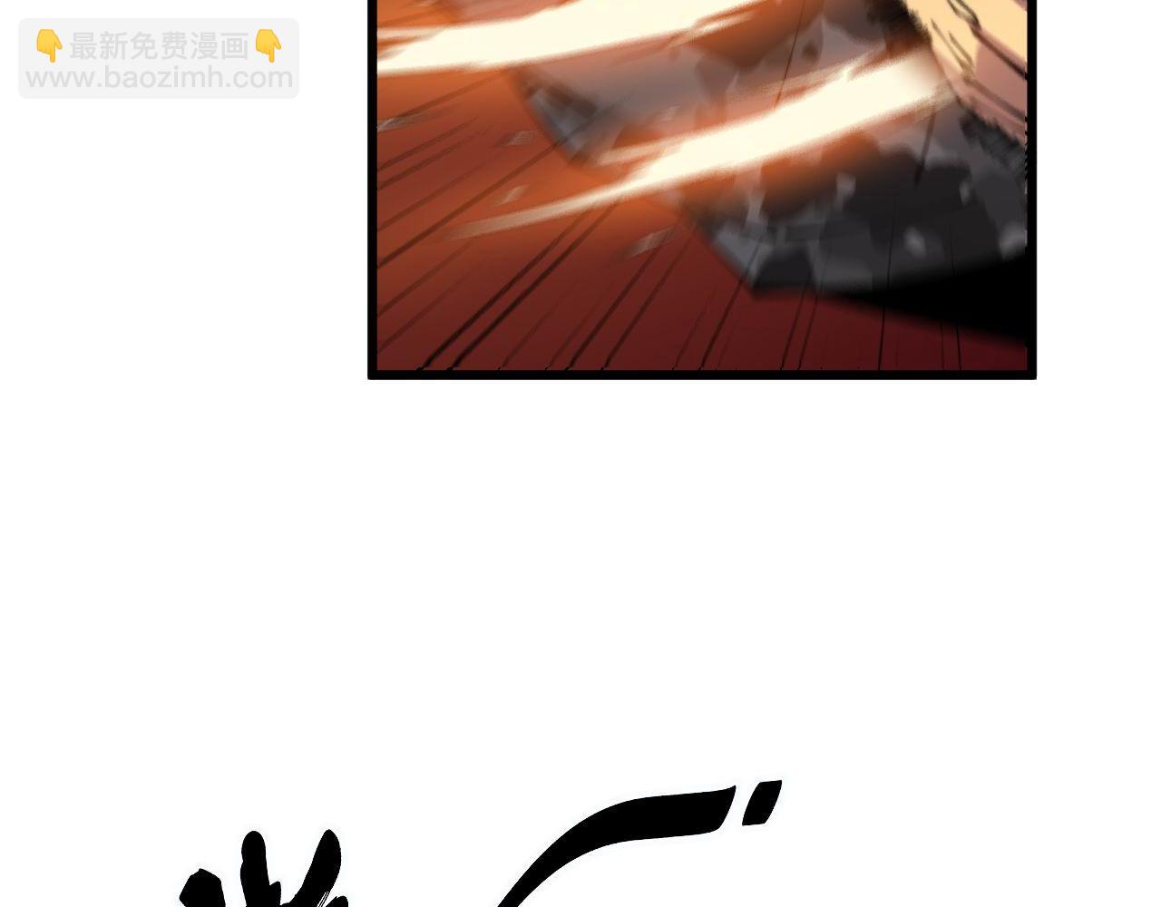 第314话 轩辕老爷子28