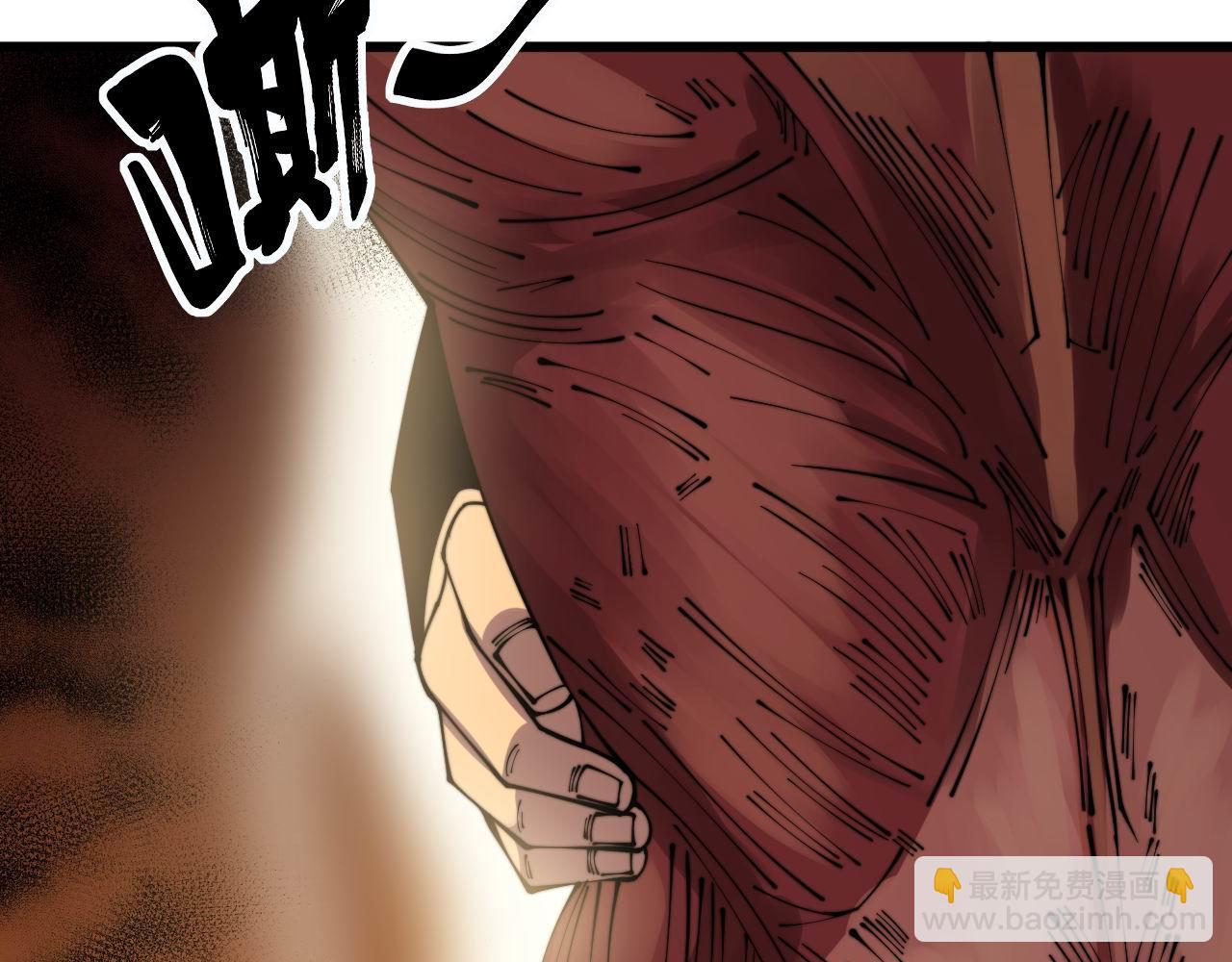 第314话 轩辕老爷子29