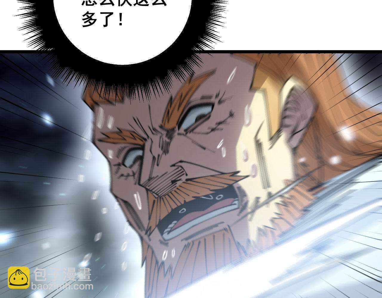 第314话 轩辕老爷子31