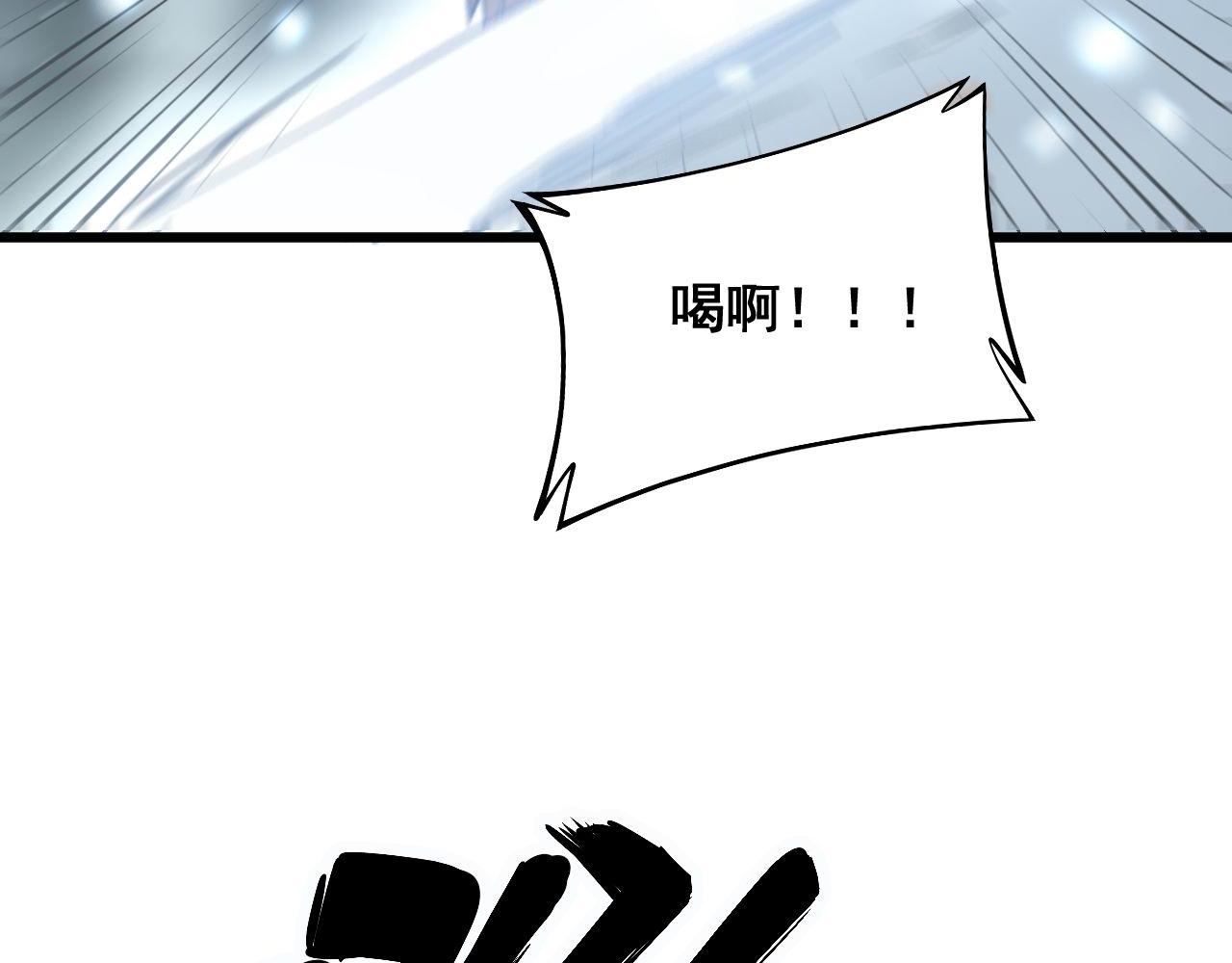 第314话 轩辕老爷子32