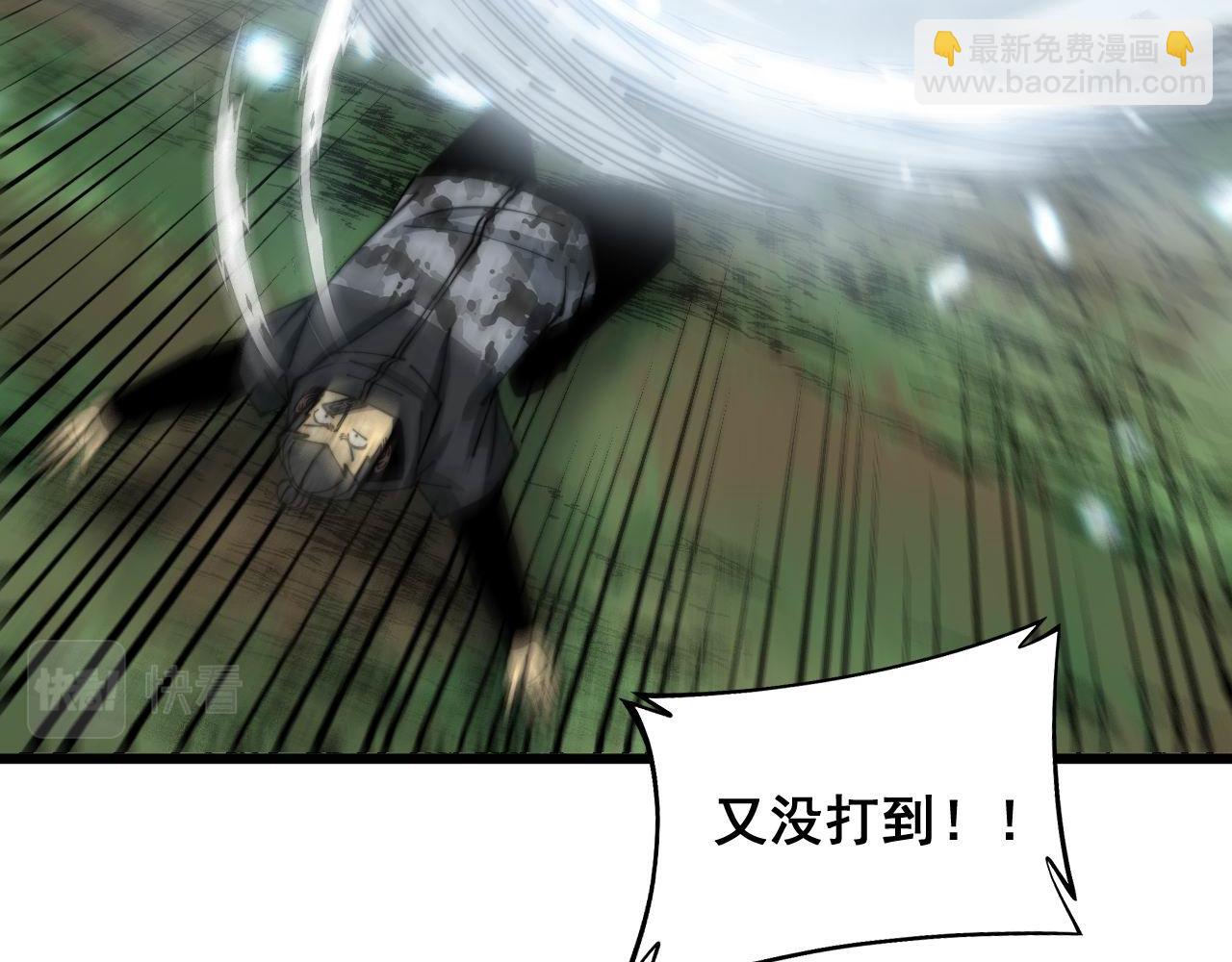第314话 轩辕老爷子34