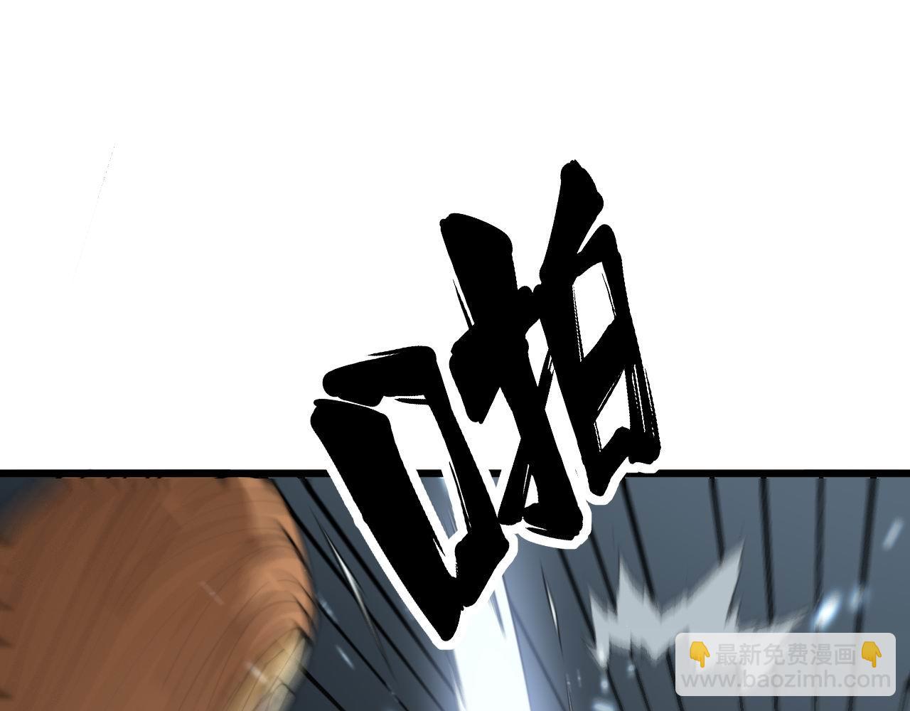第314话 轩辕老爷子4